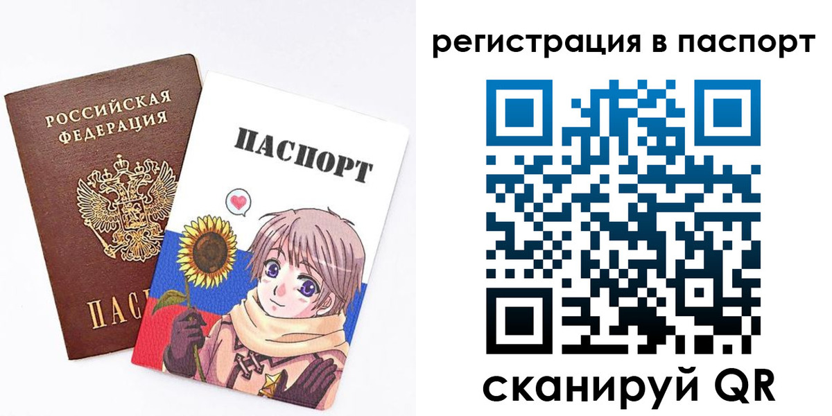 пропишу в квартире в Светлом