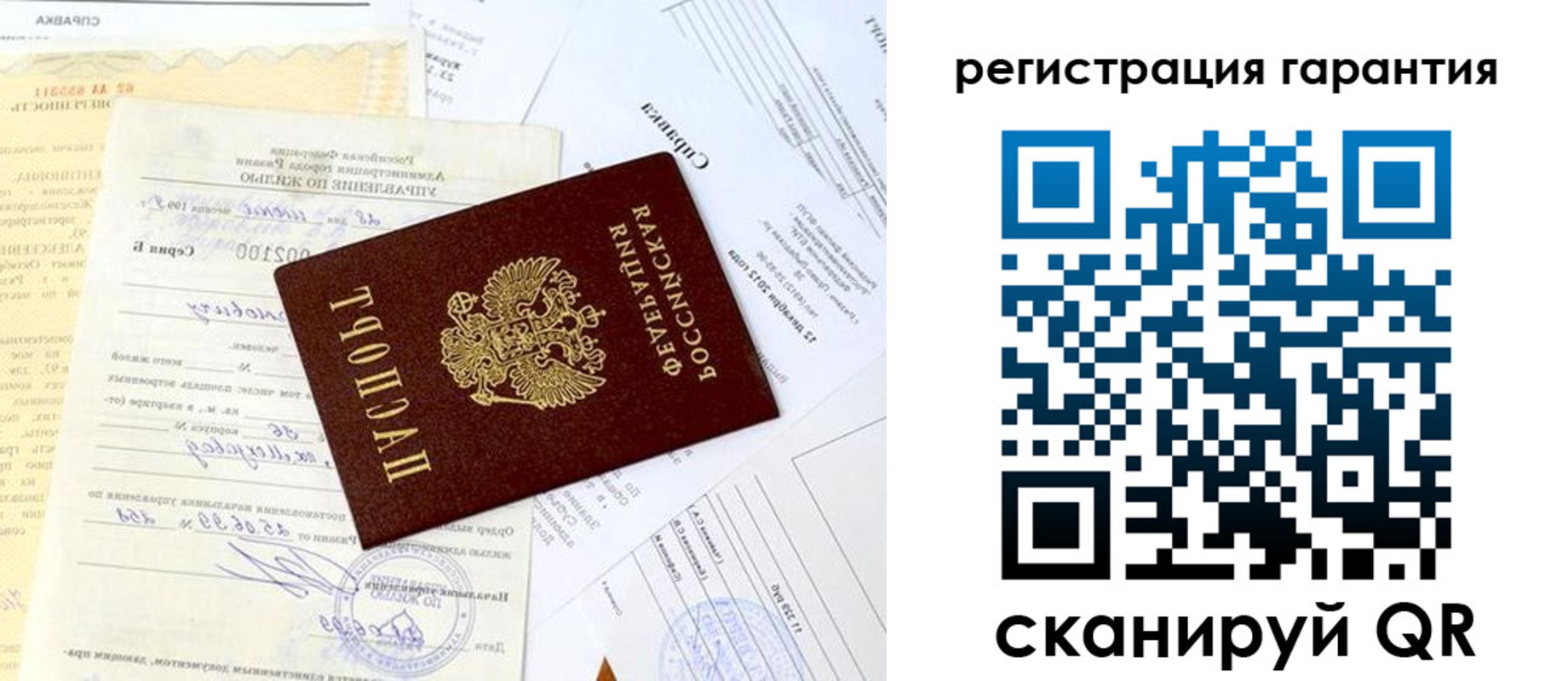 регистрация для школы в Светлом