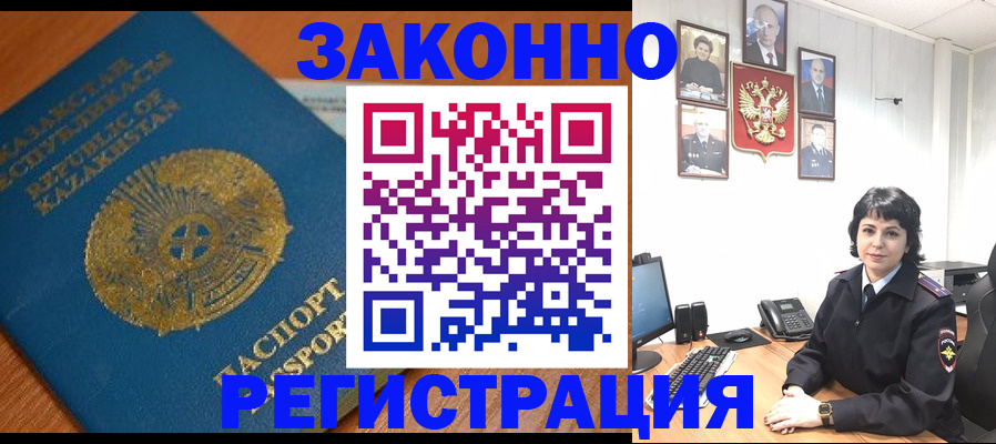 форма 3 в Светлом