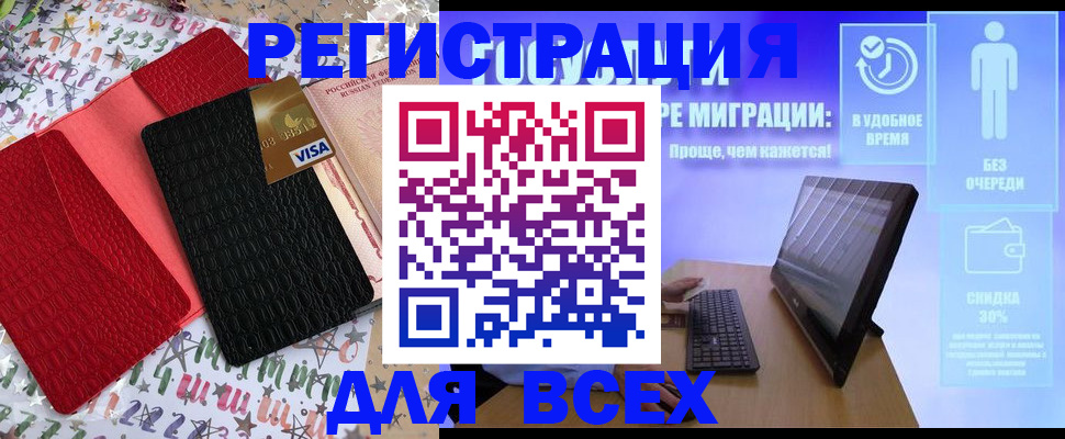 регистрация для дет. сада в Светлом